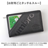 umbro 財布 アンブロ 通販 二つ折り財布 2つ折り財布 さいふ サイフ お財布 メンズ 男性 男の子 レディース 女性 女の子 通学 通勤 L字ファスナー ブランド 合皮 おしゃれ かわいい