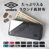 umbro アンブロ 長財布 メンズ ラウンドファスナー 通販 財布 お財布 ロングウォレット おさいふ さいふ ウォレット ブランド ファスナー 小銭入れ 無地 シンプル レディース 男女兼用