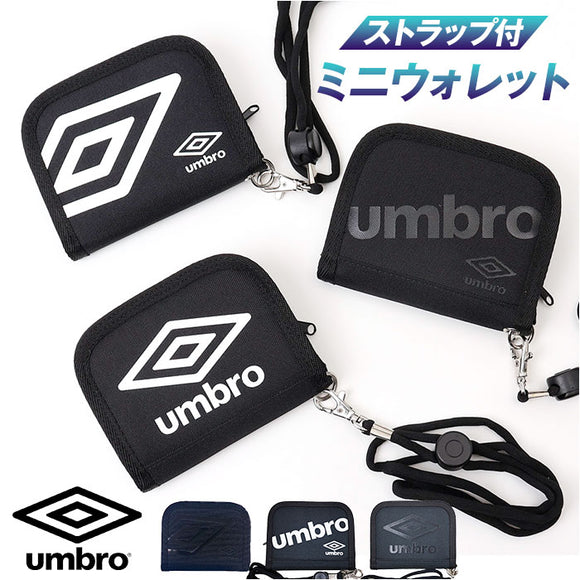 UMBRO アンブロ 財布 ミニ 二つ折り財布 通販 お財布 折り財布 二つ折り ミドル財布 ウォレット ミニウォレット ミニ財布 小さい 小さめ カラビナ付 ストラップ付 男の子 女の子 キッズ