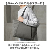 un coeur トートバッグ 通販 アンクール 鞄 かばん カバン バッグ バック 大容量 大きめ 撥水加工 はっ水 a4 A4 ビジネスバッグ ファスナー付き 肩掛け 手提げ 大学生 社会人 メンズ