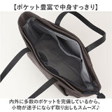 un coeur トートバッグ 通販 アンクール 鞄 かばん カバン バッグ バック 大容量 大きめ 撥水加工 はっ水 a4 A4 ビジネスバッグ ファスナー付き 肩掛け 手提げ 大学生 社会人 メンズ