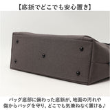 un coeur トートバッグ 通販 アンクール 鞄 かばん カバン バッグ バック 大容量 大きめ 撥水加工 はっ水 a4 A4 ビジネスバッグ ファスナー付き 肩掛け 手提げ 大学生 社会人 メンズ