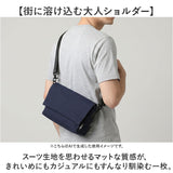 un coeur ショルダーバッグ 通販 アンクール ショルダーバック フラップショルダーバッグ 斜めかけ 斜め掛け 肩掛け 鞄 カバン 撥水加工 はっ水 ブランド コンパクト 社会人 大学生