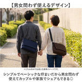 un coeur ショルダーバッグ 通販 アンクール ショルダーバック フラップショルダーバッグ 斜めかけ 斜め掛け 肩掛け 鞄 カバン 撥水加工 はっ水 ブランド コンパクト 社会人 大学生