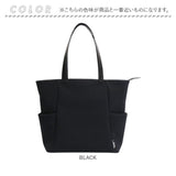 un coeur トートバッグ 通販 ビジネスバッグ バッグ バック カバン 鞄 かばん ショルダー レディース あおりポケット オープンポケット 撥水 はっすい 軽い 軽量 シンプル カジュアル