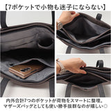 un coeur トートバッグ 通販 ビジネスバッグ バッグ バック カバン 鞄 かばん ショルダー レディース あおりポケット オープンポケット 撥水 はっすい 軽い 軽量 シンプル カジュアル