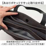 un coeur トートバッグ 通販 ビジネスバッグ バッグ バック カバン 鞄 かばん ショルダー レディース あおりポケット オープンポケット 撥水 はっすい 軽い 軽量 シンプル カジュアル