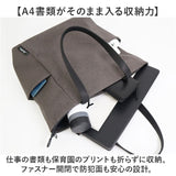 un coeur トートバッグ 通販 ビジネスバッグ バッグ バック カバン 鞄 かばん ショルダー レディース あおりポケット オープンポケット 撥水 はっすい 軽い 軽量 シンプル カジュアル