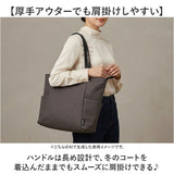 un coeur トートバッグ 通販 ビジネスバッグ バッグ バック カバン 鞄 かばん ショルダー レディース あおりポケット オープンポケット 撥水 はっすい 軽い 軽量 シンプル カジュアル