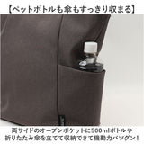 un coeur トートバッグ 通販 ビジネスバッグ バッグ バック カバン 鞄 かばん ショルダー レディース あおりポケット オープンポケット 撥水 はっすい 軽い 軽量 シンプル カジュアル