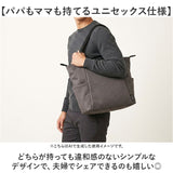 un coeur トートバッグ 通販 ビジネスバッグ バッグ バック カバン 鞄 かばん ショルダー レディース あおりポケット オープンポケット 撥水 はっすい 軽い 軽量 シンプル カジュアル