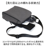 un coeur ショルダーバッグ 通販 アンクール ショルダーバック スクエアショルダーバッグ 斜めかけ 斜め掛け 撥水加工 はっ水 ブランド ファスナー付き コンパクト 社会人 大学生 メンズ