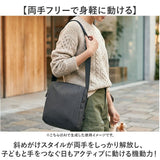 un coeur ショルダーバッグ 通販 アンクール ショルダーバック スクエアショルダーバッグ 斜めかけ 斜め掛け 撥水加工 はっ水 ブランド ファスナー付き コンパクト 社会人 大学生 メンズ