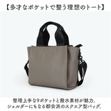 un coeur トートバッグ 通販 アンクール バッグ バック ショルダーバッグ トート ハンドバッグ 鞄 カバン かばん 斜めかけ 斜め掛け シンプル 軽い 軽量 カジュアル アウトドア