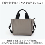 un coeur トートバッグ 通販 アンクール バッグ バック ショルダーバッグ トート ハンドバッグ 鞄 カバン かばん 斜めかけ 斜め掛け シンプル 軽い 軽量 カジュアル アウトドア