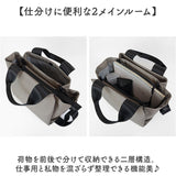 un coeur トートバッグ 通販 アンクール バッグ バック ショルダーバッグ トート ハンドバッグ 鞄 カバン かばん 斜めかけ 斜め掛け シンプル 軽い 軽量 カジュアル アウトドア