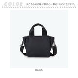 un coeur トートバッグ 通販 アンクール バッグ バック ショルダーバッグ トート ハンドバッグ 鞄 カバン かばん 斜めかけ 斜め掛け シンプル 軽い 軽量 カジュアル アウトドア