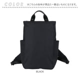 un coeur トートリュック 通販 リュック メンズ ビジネス ビジネスバッグ キャリーオン バッグ 2way トート ビジネスリュック リュックサック キャリーオンベルト A4 a4 メンズバッグ