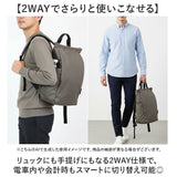 un coeur トートリュック 通販 リュック メンズ ビジネス ビジネスバッグ キャリーオン バッグ 2way トート ビジネスリュック リュックサック キャリーオンベルト A4 a4 メンズバッグ