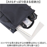 un coeur トートリュック 通販 リュック メンズ ビジネス ビジネスバッグ キャリーオン バッグ 2way トート ビジネスリュック リュックサック キャリーオンベルト A4 a4 メンズバッグ