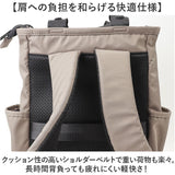 un coeur トートリュック 通販 リュック メンズ ビジネス ビジネスバッグ キャリーオン バッグ 2way トート ビジネスリュック リュックサック キャリーオンベルト A4 a4 メンズバッグ