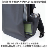 un coeur トートリュック 通販 リュック メンズ ビジネス ビジネスバッグ キャリーオン バッグ 2way トート ビジネスリュック リュックサック キャリーオンベルト A4 a4 メンズバッグ