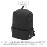 リュック メンズ ビジネス 通販 ビジネスバッグ 薄型 ブランド おしゃれ 社会人 通勤 学生 大学生 通学 ビジネス兼用 レディース 撥水 はっ水 軽量 軽い ビジネスリュック A4