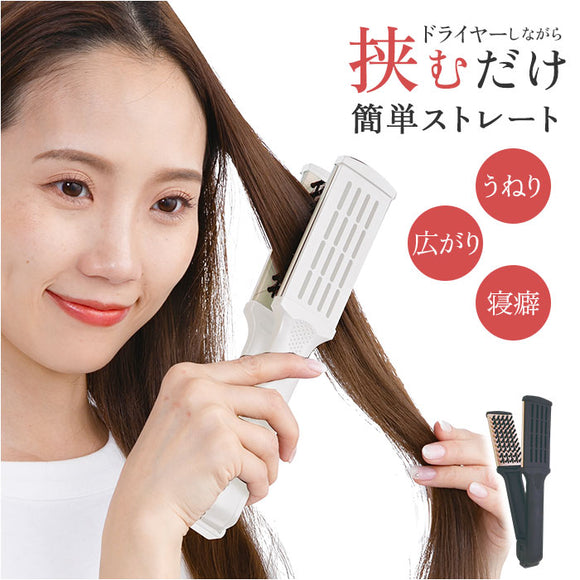 ツインヘアブラシ 通販 ストレートブラシ くし 櫛 クシ ヘアブラシ 髪ブラシ ヘアーブラシ ブラシ ヘアケア 髪 ヘアブロー 挟む はさむ 女性 女の子 学生 レディース 天然豚毛使用 ツヤ髪