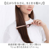 ヘアコーム くし 通販 櫛 クシ コーム ヘアブラシ 女性 女の子 学生 レディース ヘアケア ヘアスタイリング メンズ 携帯 持ち運び コンパクト 前髪 サイドの髪 静電気を逃がす 折り畳み