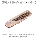 ヘアコーム くし 通販 櫛 クシ コーム ヘアブラシ 女性 女の子 学生 レディース ヘアケア ヘアスタイリング メンズ 携帯 持ち運び コンパクト 前髪 サイドの髪 静電気を逃がす 折り畳み