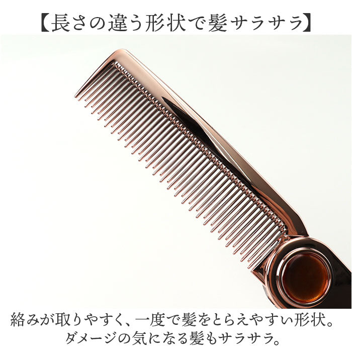 ヘアコーム くし 通販 櫛 クシ コーム ヘアブラシ 女性 女の子 学生 レディース ヘアケア ヘアスタイリング メンズ 携帯 持ち運び コンパクト 前髪 サイドの髪 静電気を逃がす 折り畳み