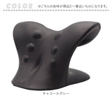 首ストレッチャー ネックストレッチャー 通販 ストレートネック ネックピロー 首まくら 首ストレッチ セルフケア リフレッシュ リラクゼーション EVA 寝ながらストレッチ デスクワーク
