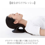 首ストレッチャー ネックストレッチャー 通販 ストレートネック ネックピロー 首まくら 首ストレッチ セルフケア リフレッシュ リラクゼーション EVA 寝ながらストレッチ デスクワーク