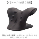 首ストレッチャー ネックストレッチャー 通販 ストレートネック ネックピロー 首まくら 首ストレッチ セルフケア リフレッシュ リラクゼーション EVA 寝ながらストレッチ デスクワーク