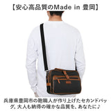 ショルダーバッグ メンズ ブランド 通販 日本製 UP RENOMA ユーピー レノマ ショルダーバック 斜めがけバッグ 斜め掛けバッグ 合皮 合成皮革 サブバッグ メンズバッグ 横型 横長