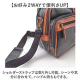 ショルダーバッグ メンズ ブランド 通販 日本製 UP RENOMA ユーピー レノマ ショルダーバック 斜めがけバッグ 斜め掛けバッグ 合皮 合成皮革 サブバッグ メンズバッグ 横型 横長