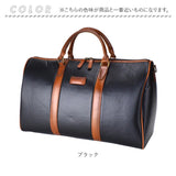 ボストンバッグ メンズ 小さめ 通販 日本製 ブランド UP RENOMA ユーピー レノマ ボストンバック 肩掛け バック 28l バッグ フェイクレザー 合皮 合成皮革 メンズバッグ おしゃれ ゴルフ