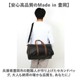 ボストンバッグ メンズ 小さめ 通販 日本製 ブランド UP RENOMA ユーピー レノマ ボストンバック 肩掛け バック 28l バッグ フェイクレザー 合皮 合成皮革 メンズバッグ おしゃれ ゴルフ