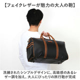 ボストンバッグ メンズ 小さめ 通販 日本製 ブランド UP RENOMA ユーピー レノマ ボストンバック 肩掛け バック 28l バッグ フェイクレザー 合皮 合成皮革 メンズバッグ おしゃれ ゴルフ