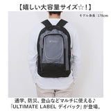 デイパック メンズ 通販 リュック リュックサック 大容量 カジュアル 防災バッグ シンプル おしゃれ 男女兼用 バッグ 多機能 スポーツ 登山 旅行 通勤 通学 アウトドア キャンプ ULTIMATE