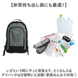 デイパック メンズ 通販 リュック リュックサック 大容量 カジュアル 防災バッグ シンプル おしゃれ 男女兼用 バッグ 多機能 スポーツ 登山 旅行 通勤 通学 アウトドア キャンプ ULTIMATE