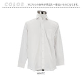 メンズ シャツ カッタウェイ 通販 カッターシャツ ワイシャツ ビジネスシャツ ビジカジ オフィスカジュアル 吸汗速乾 接触冷感 URBAN SQUARE アーバンスクエア 33306 ビジネス オフィス