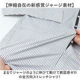 メンズ シャツ カッタウェイ 通販 カッターシャツ ワイシャツ ビジネスシャツ ビジカジ オフィスカジュアル 吸汗速乾 接触冷感 URBAN SQUARE アーバンスクエア 33306 ビジネス オフィス