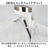 メンズ シャツ カッタウェイ 通販 カッターシャツ ワイシャツ ビジネスシャツ ビジカジ オフィスカジュアル 吸汗速乾 接触冷感 URBAN SQUARE アーバンスクエア 33306 ビジネス オフィス