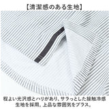 メンズ シャツ カッタウェイ 通販 カッターシャツ ワイシャツ ビジネスシャツ ビジカジ オフィスカジュアル 吸汗速乾 接触冷感 URBAN SQUARE アーバンスクエア 33306 ビジネス オフィス