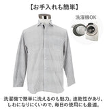 メンズ シャツ カッタウェイ 通販 カッターシャツ ワイシャツ ビジネスシャツ ビジカジ オフィスカジュアル 吸汗速乾 接触冷感 URBAN SQUARE アーバンスクエア 33306 ビジネス オフィス