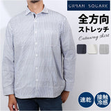 メンズ シャツ カッタウェイ 通販 カッターシャツ ワイシャツ ビジネスシャツ ビジカジ オフィスカジュアル 吸汗速乾 接触冷感 URBAN SQUARE アーバンスクエア 33306 ビジネス オフィス