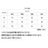 メンズ シャツ バンドカラー 通販 バンドカラーシャツ カジュアルシャツ ビジネスシャツ ビジカジ オフィスカジュアル 吸汗速乾 接触冷感 URBAN SQUARE アーバンスクエア 33307 ビジネス