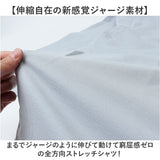 メンズ シャツ バンドカラー 通販 バンドカラーシャツ カジュアルシャツ ビジネスシャツ ビジカジ オフィスカジュアル 吸汗速乾 接触冷感 URBAN SQUARE アーバンスクエア 33307 ビジネス