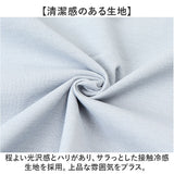 メンズ シャツ バンドカラー 通販 バンドカラーシャツ カジュアルシャツ ビジネスシャツ ビジカジ オフィスカジュアル 吸汗速乾 接触冷感 URBAN SQUARE アーバンスクエア 33307 ビジネス